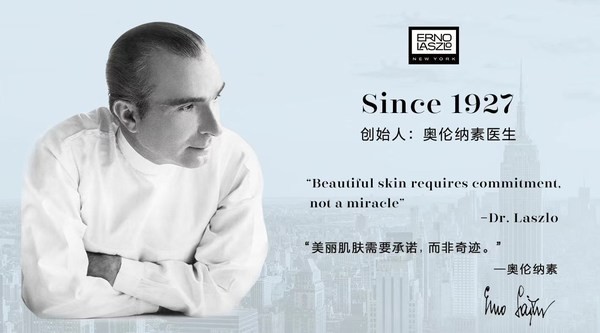 奥伦纳素创始人奥伦纳素医生(Dr. Erno Laszlo)
