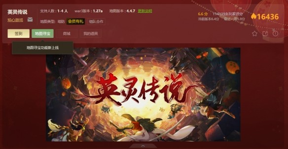 游侠网4