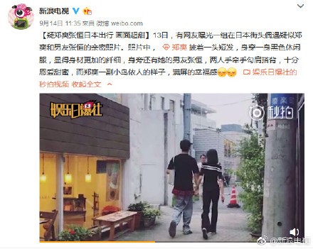 张恒个人资料身份是上海富二代?担任这就是铁甲赛事总监一职