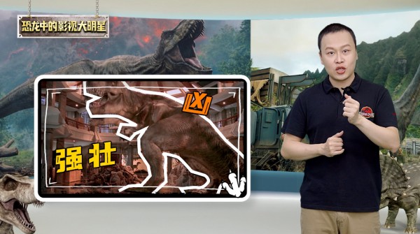 暴龙的叫声竟然反差萌？恐龙知识“公开课”带你秒懂古生物