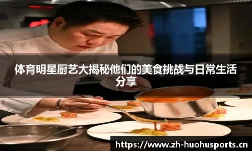 火狐体育平台