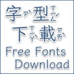 注音編輯器使用方法