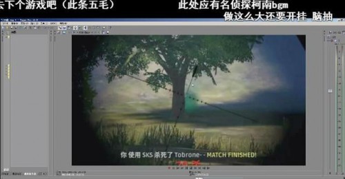 55开绝地求生开挂事件始末 表示“如果开挂退出直播界”