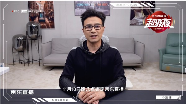 021直播带货套路再升级"