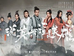 说英雄谁是英雄 吕行