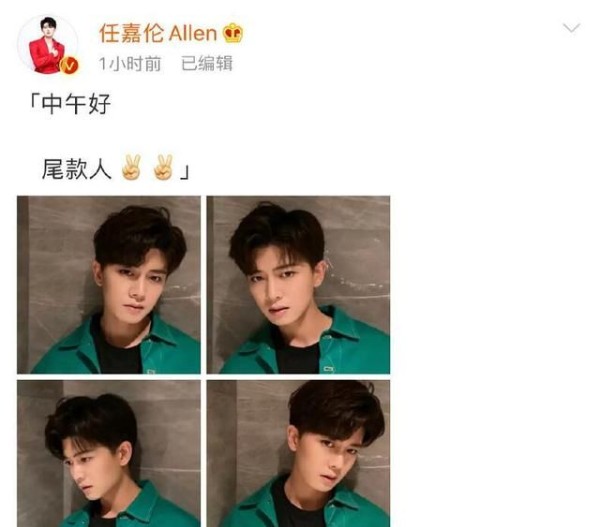 第268期明星权力榜：王一博1、成毅7、任嘉伦9，4人新进榜变化大