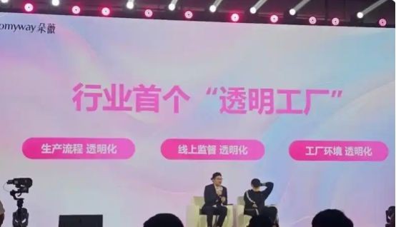 明星黄子韬玩转卫生巾资本局，收购、入股、铺货、带货全路径