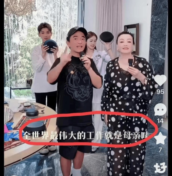 小S节目易主引热议，吴宗宪女儿接手引猜测，娱乐圈资源争夺战再升级？