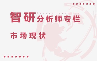 2021年中国暑期档剧集播出现状及观看情况分析[图]