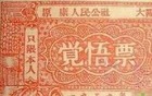 全都是毛时代的极品图片，很少见！
