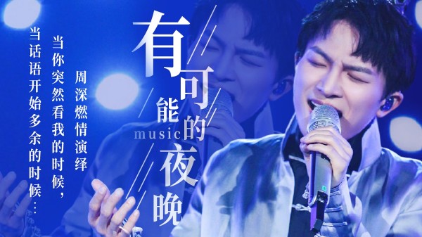 音乐banner设计