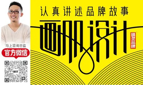 【睛灵】品牌设计书籍设计扉页设计烟酒行业科研服务物业租赁