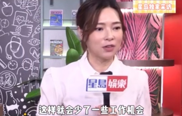 欧倩怡自曝急钱找工作 但十年空窗与艺人身份屡遭碰壁