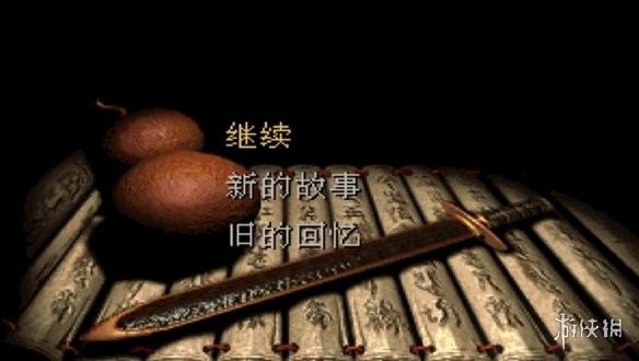 游侠网2