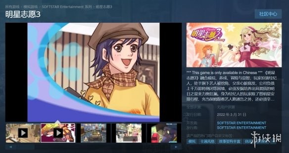 游侠网4