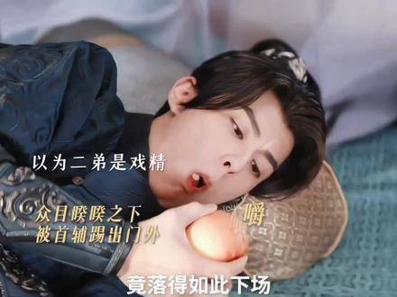许七安开始嗑这对CP了~二郎与王思慕这两个小可爱真是憨态可掬 视频<a target=