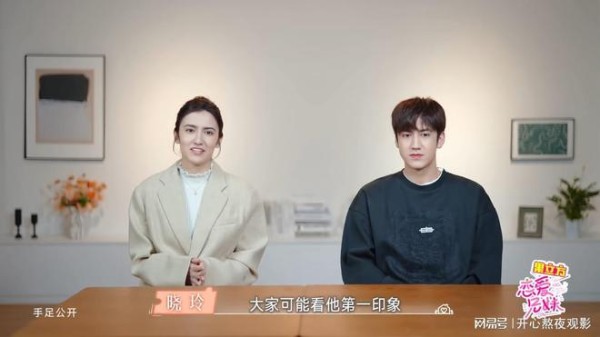 《恋爱兄妹》双塌房 颜值跌破底线叠加家庭欠薪 恋综筛选底线何在