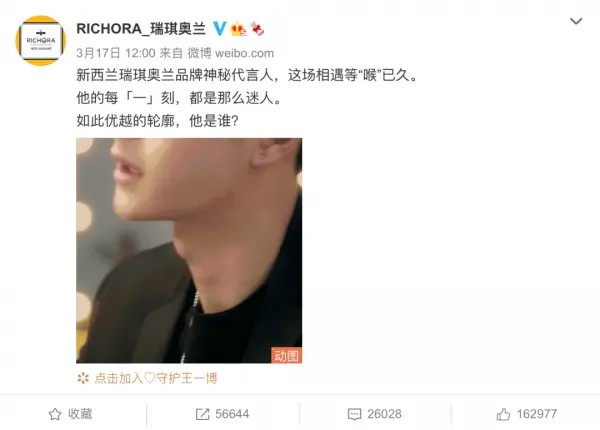 五感营销赢得TopDigital创新奖，瑞琪奥兰9785套礼盒一秒售罄！