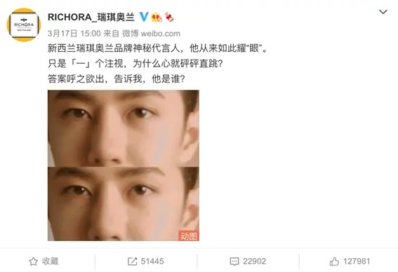 五感营销赢得TopDigital创新奖，瑞琪奥兰9785套礼盒一秒售罄！