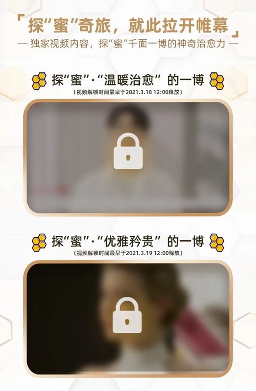 五感营销赢得TopDigital创新奖，瑞琪奥兰9785套礼盒一秒售罄！
