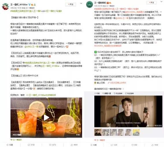 五感营销赢得TopDigital创新奖，瑞琪奥兰9785套礼盒一秒售罄！