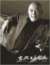 张铁林