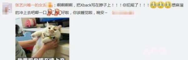 明星也爱好纹身，余文乐纹了偶像的脸，张艺兴却纹了粉丝的名字