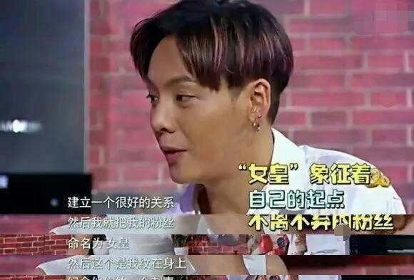 明星也爱好纹身，余文乐纹了偶像的脸，张艺兴却纹了粉丝的名字