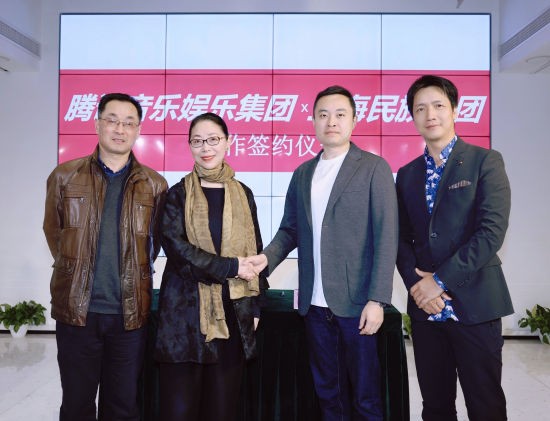 腾讯音乐娱乐集团与上海民族乐团合作签约仪式。 主办方供图
