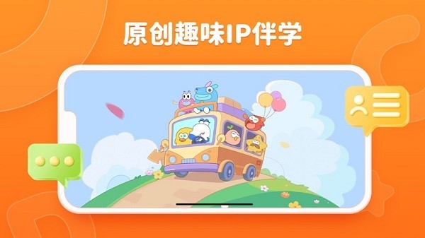 lingostar class app