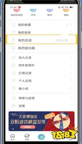 老福特同人文阅读入口