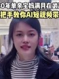 29号我作为导师提前到了武汉签到 3月30号