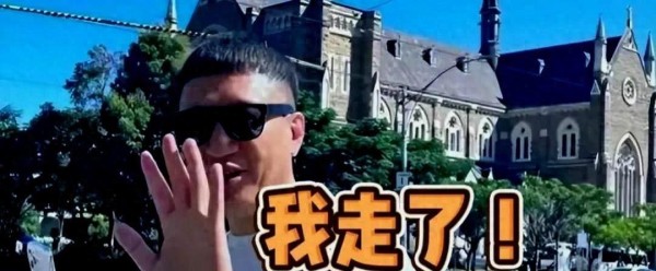 孙红雷跑了，转移上亿资产久居国外，本人回应：只为新的发展机会