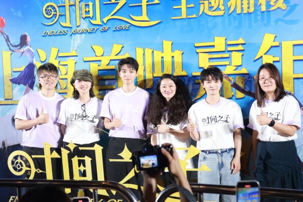 首映礼现场大合影，左起：导演周铁男、于奥，本片配音王俊凯、刘校妤、周深，制片人孙凌宇。澎湃新闻记者 薛松 图
