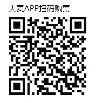 2024泉州德化天王天后演唱会有哪些歌手？