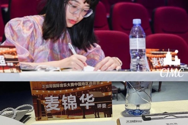 艺美音乐钢琴全职明星教师：麦锦华