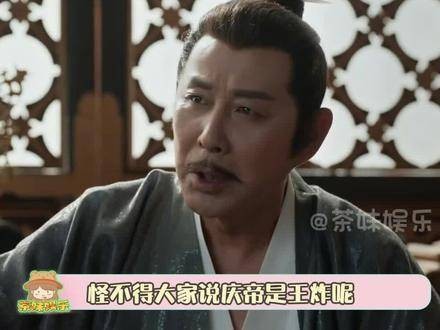 吴刚老师讲述拍戏幽默片段