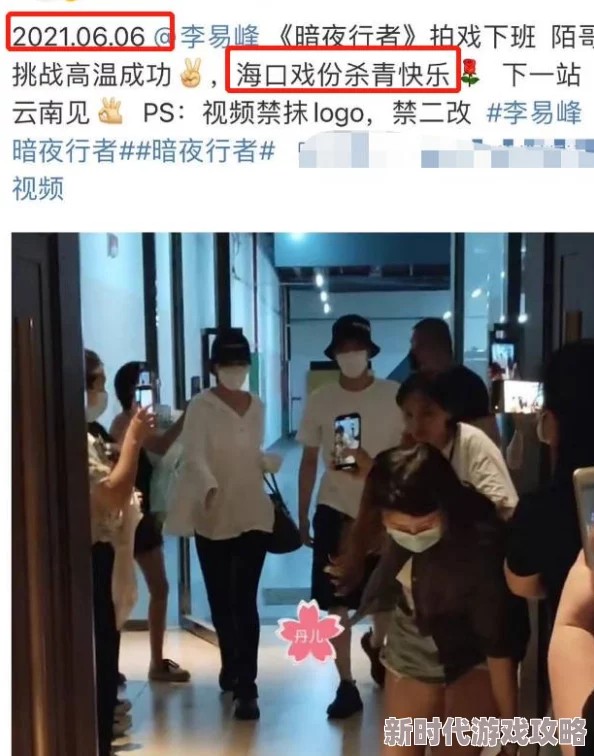黑料 今日黑料 热门黑料：最新曝光的娱乐圈黑料引发热议，明星私生活再度成为焦点！