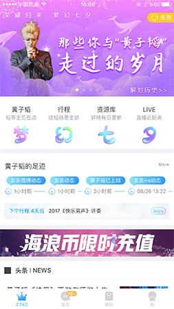 点击进入下一页