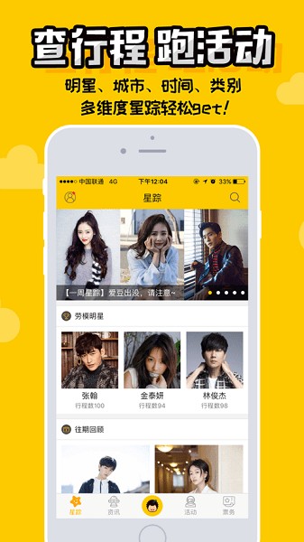 喂饭app下载