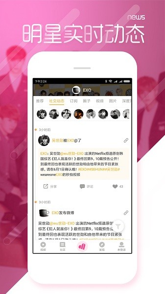爱豆 1
