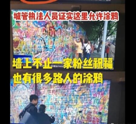 肖战粉丝川美事件是怎么回事?后续重庆媒体已澄清真相