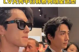 LV大秀中日韩泰男明星造型,谁的造型让你眼前一亮~#王鹤棣 #王嘉尔 #朱一龙 #孔刘视频封面