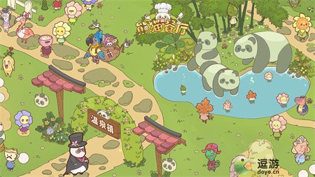熊猫餐厅火锅店和温泉在哪里