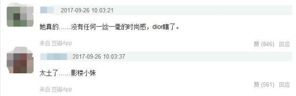 赵丽颖代言迪奥惹风波！为啥都觉得赵丽颖不配当迪奥大使