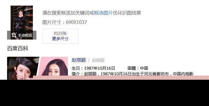 赵丽颖代言迪奥惹风波！为啥都觉得赵丽颖不配当迪奥大使