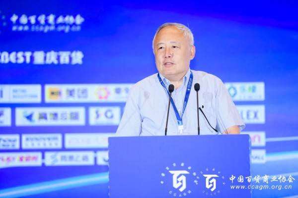 陈立平：当前零售业变革的几个趋势