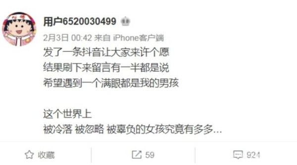 曝罗志祥曾秘筹婚礼准备结婚真假？曝罗志祥花心惹周扬青伤心分手