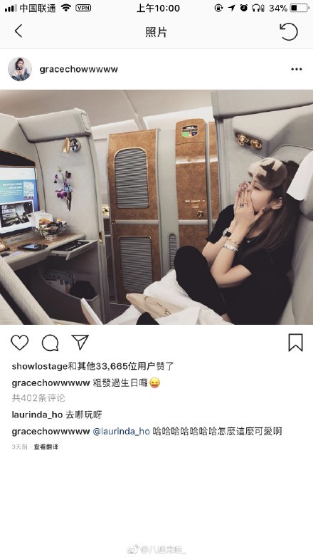 罗志祥周扬青为什么试婚迟迟不结婚?两人罕见同框秀恩爱要结婚了
