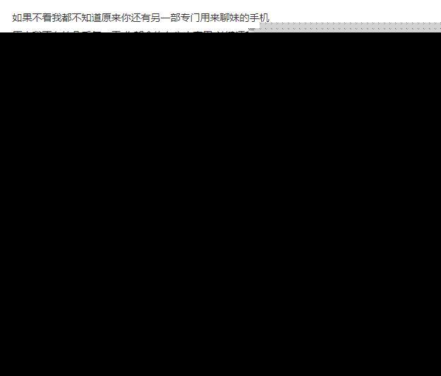 周扬青怒斥罗志祥劈腿事件始末 罗志祥回应内容说了什么全文曝光